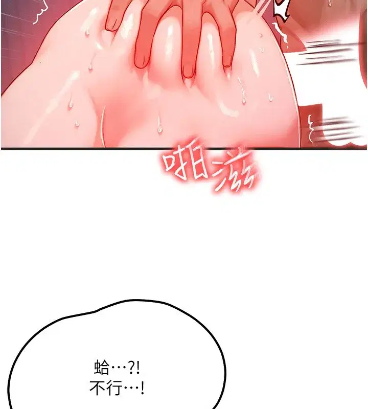 第25話-內射母女