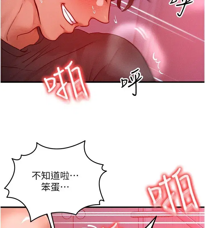 第25話-內射母女