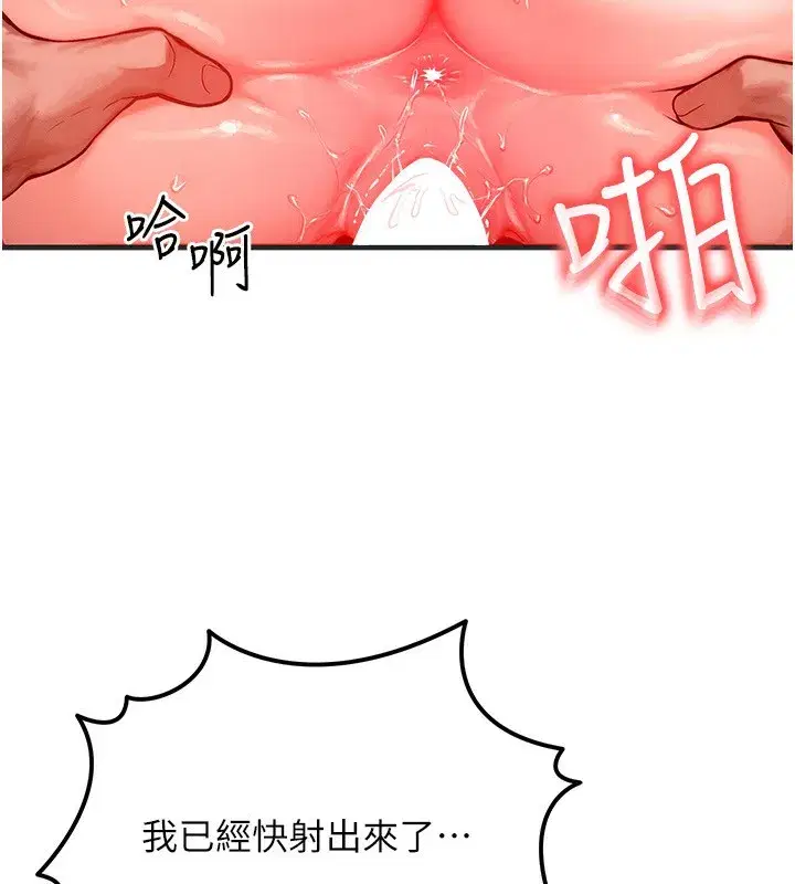 第25話-內射母女