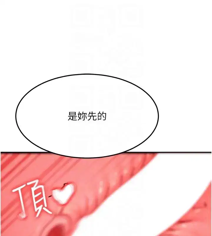 第25話-內射母女