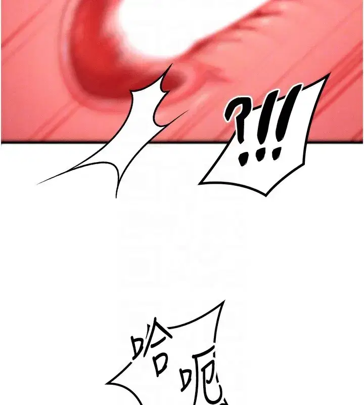 第25話-內射母女