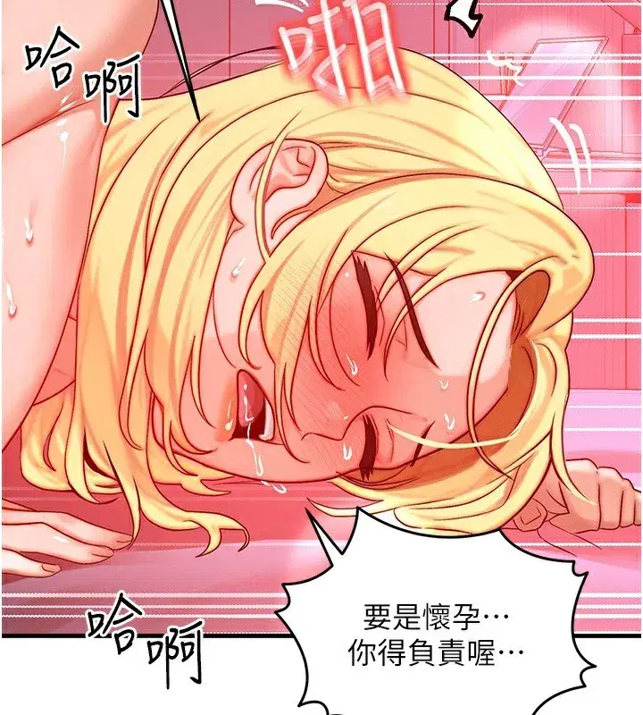 第25話-內射母女