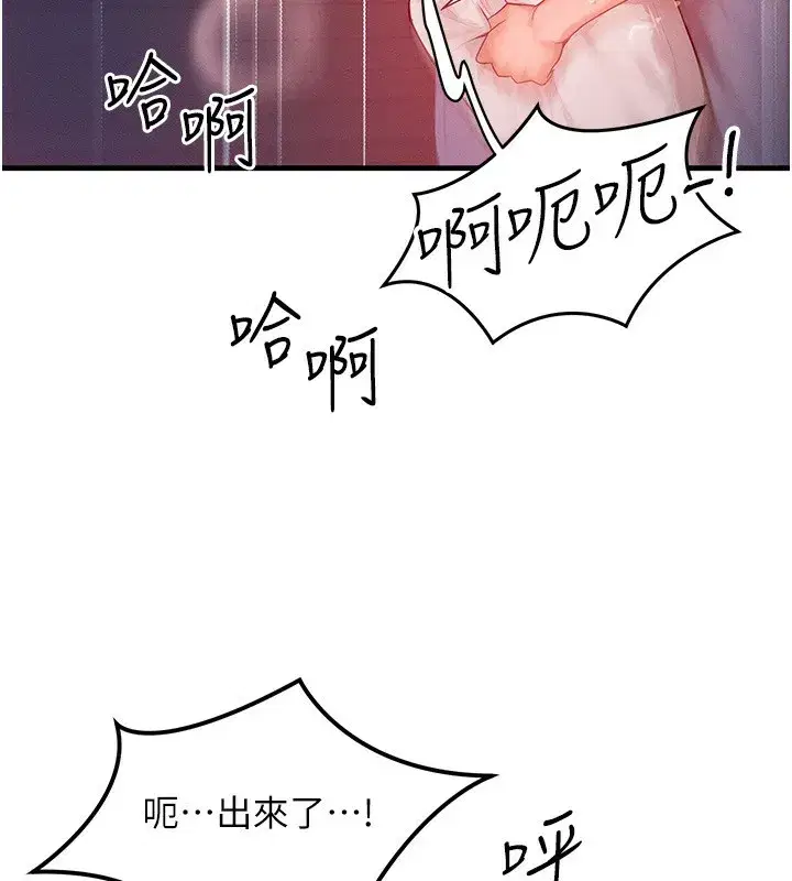 第25話-內射母女