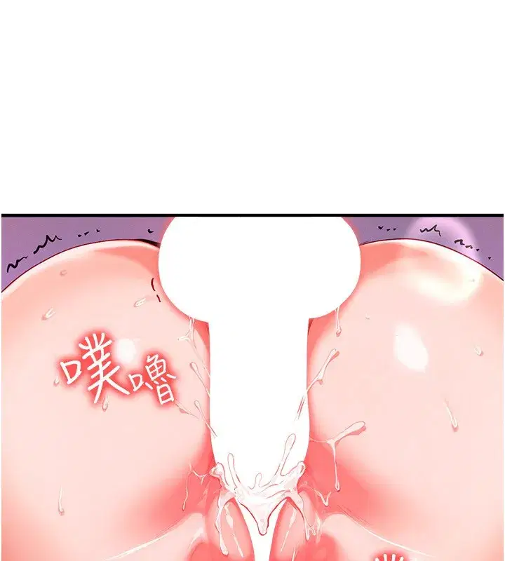 第25話-內射母女