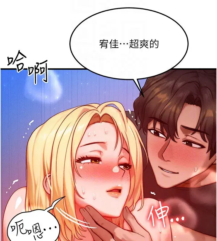 第25話-內射母女