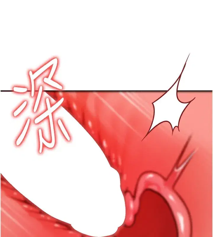 第25話-內射母女