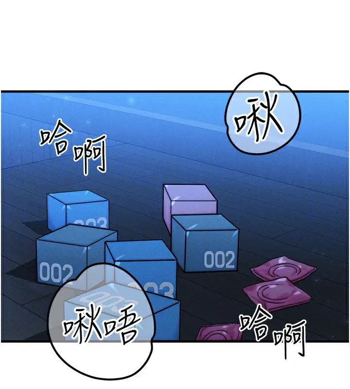 第25話-內射母女