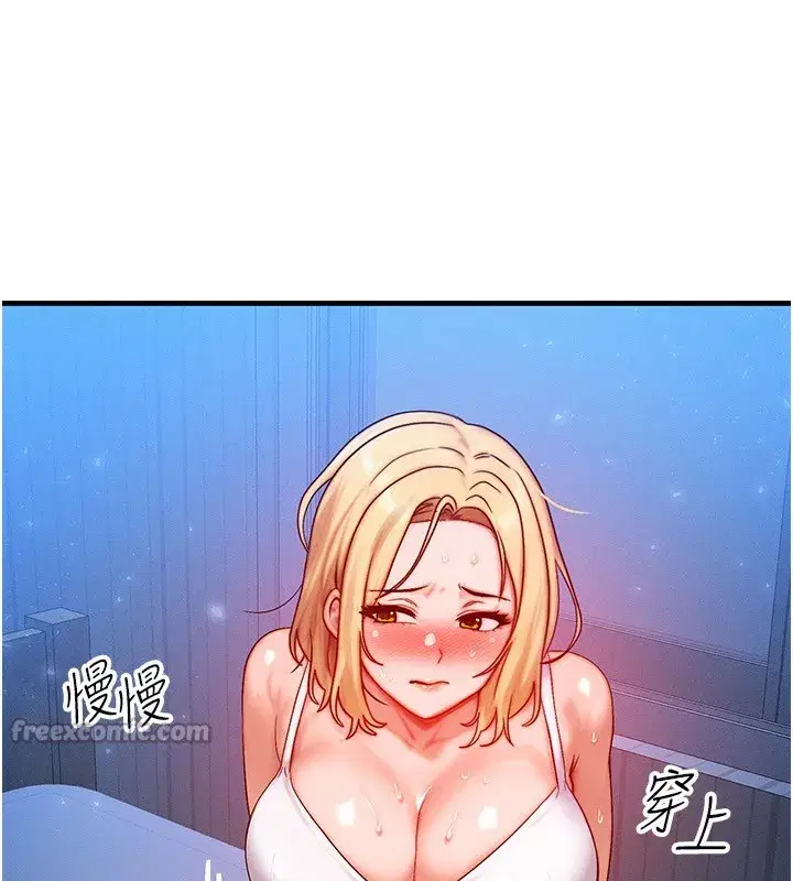 第25話-內射母女