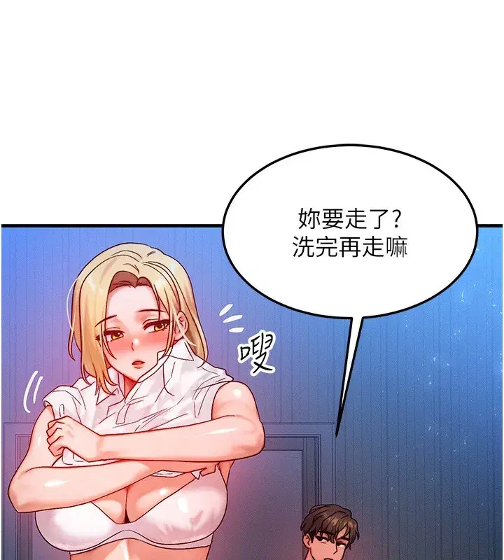 第25話-內射母女