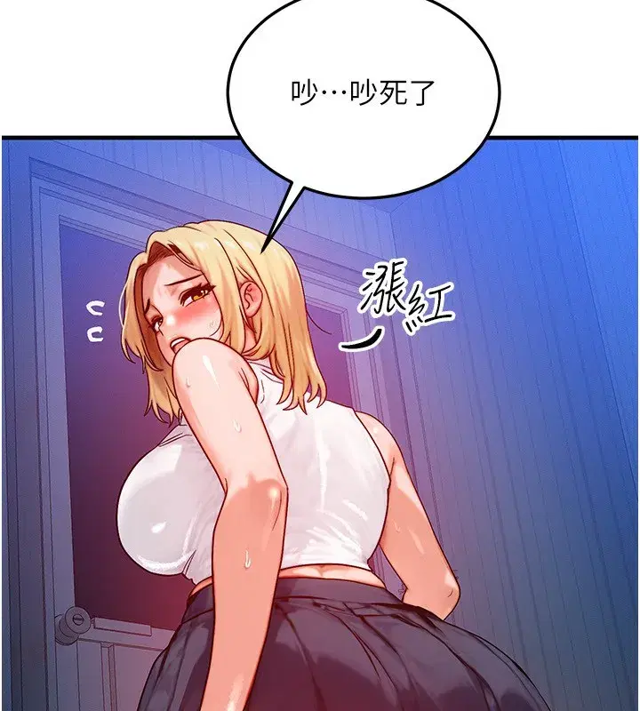 第25話-內射母女