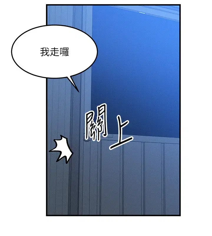 第25話-內射母女