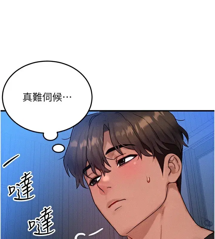 第25話-內射母女