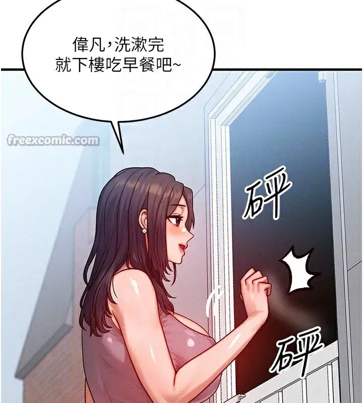 第25話-內射母女