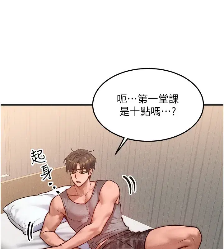 第25話-內射母女