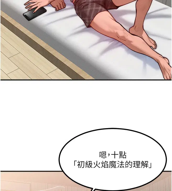 第25話-內射母女