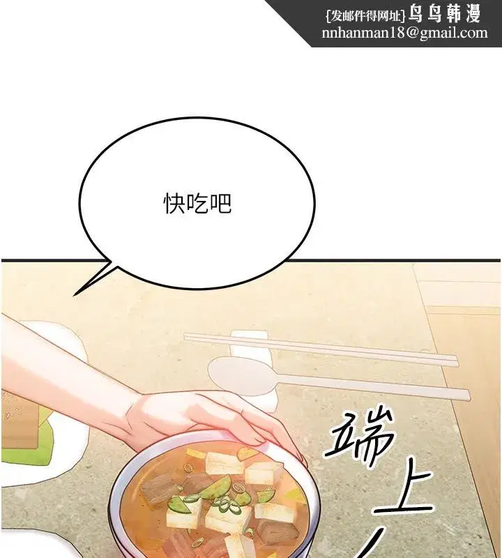 第25話-內射母女