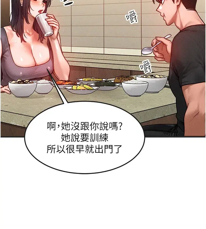 第25話-內射母女