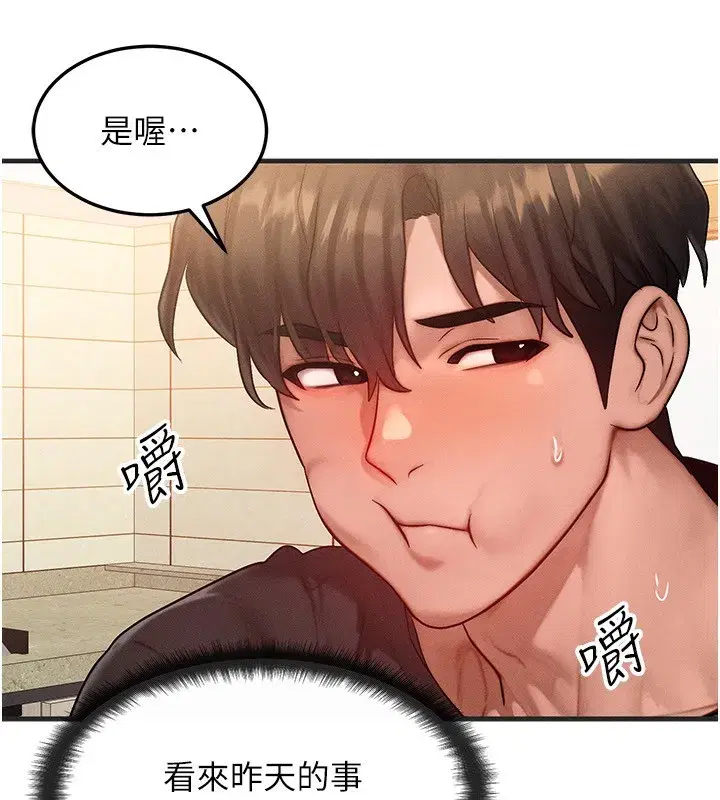 第25話-內射母女