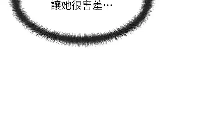 第25話-內射母女