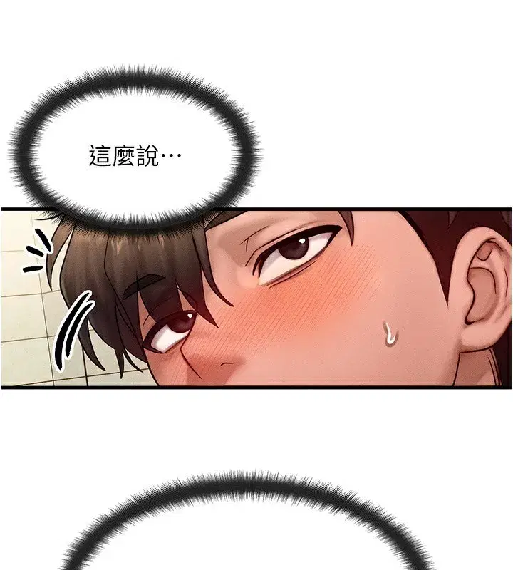 第25話-內射母女