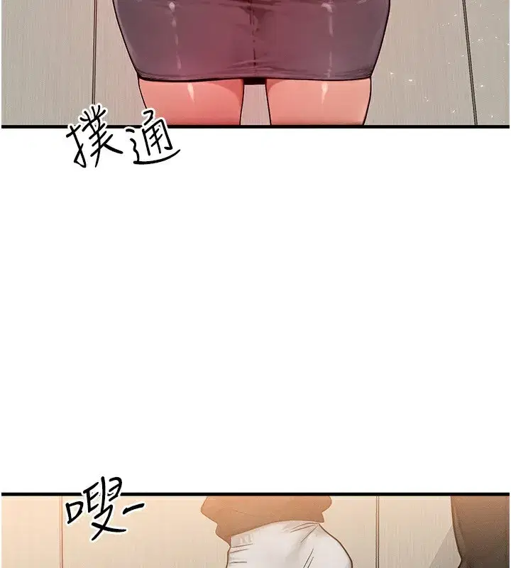 第25話-內射母女