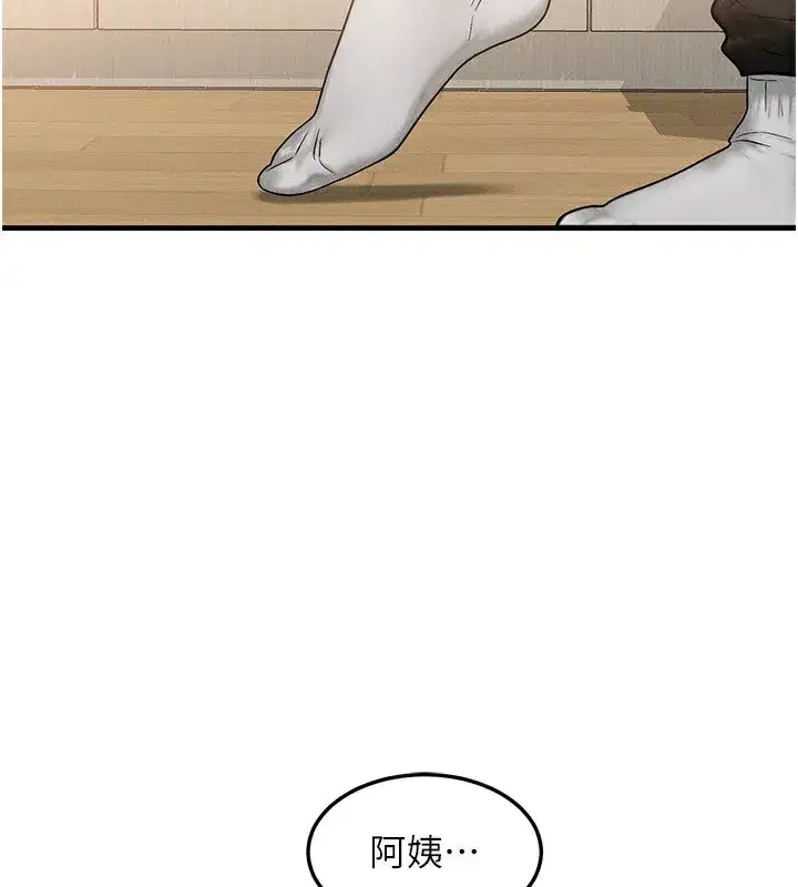 第25話-內射母女