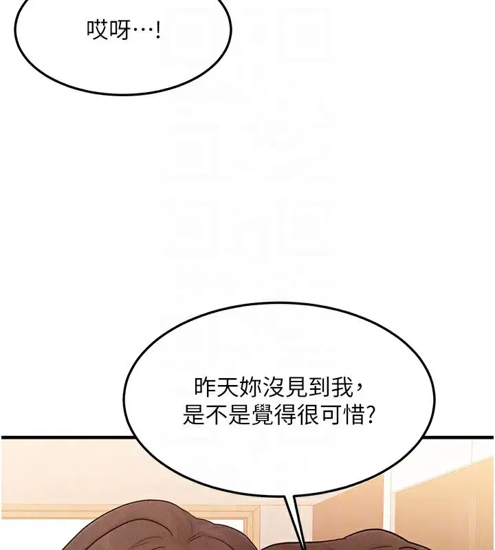 第25話-內射母女