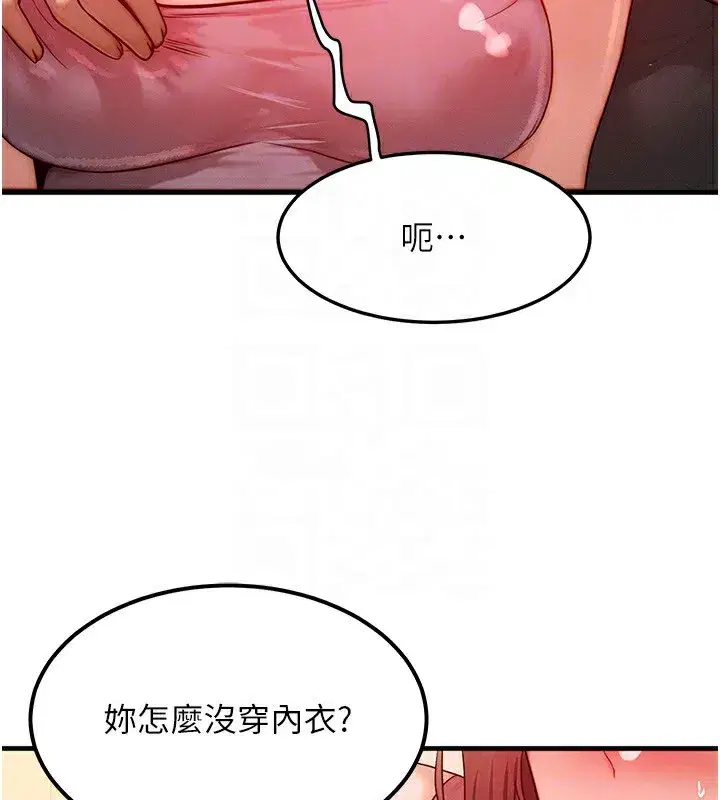 第25話-內射母女