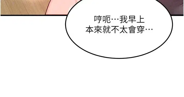 第25話-內射母女