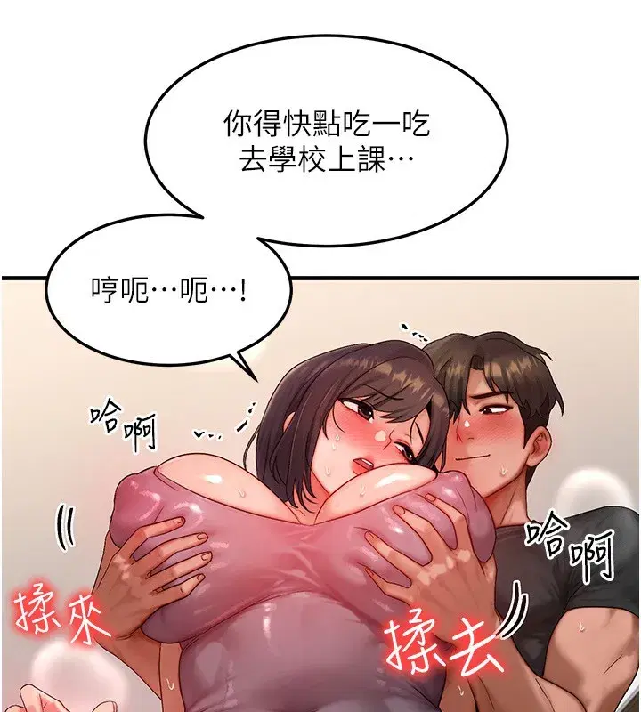 第25話-內射母女