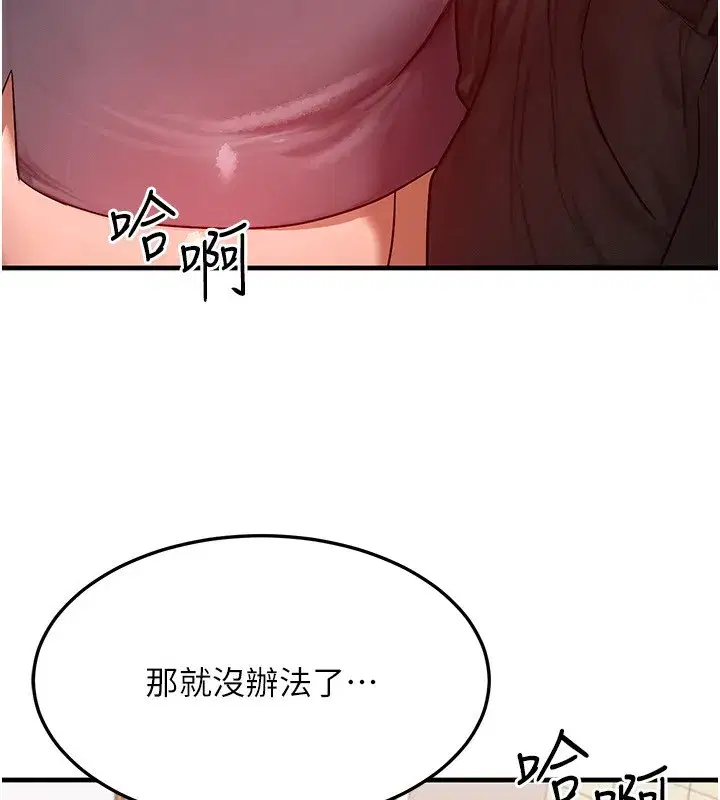 第25話-內射母女