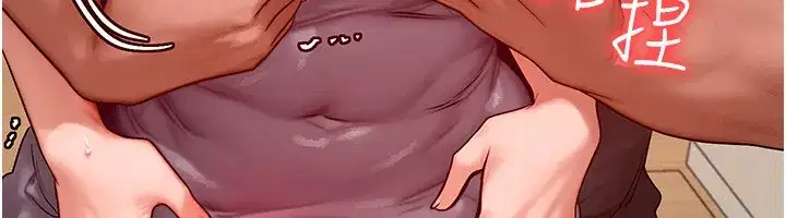 第25話-內射母女