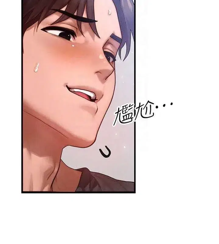 第26話-妳舔哪裡都舒服…