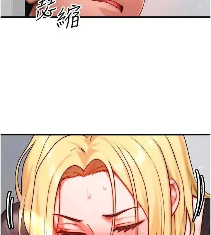 第26話-妳舔哪裡都舒服…