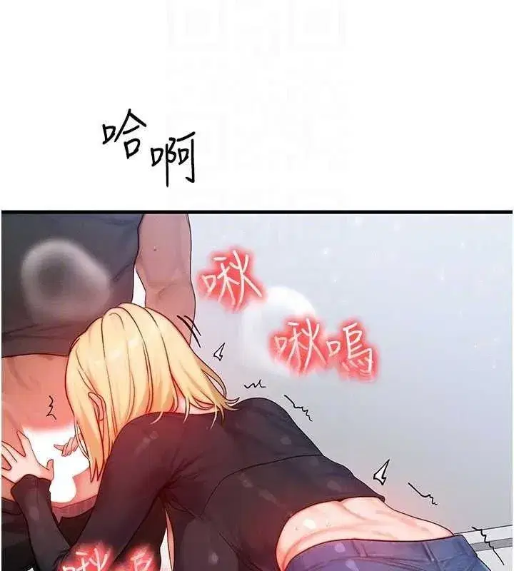 第26話-妳舔哪裡都舒服…