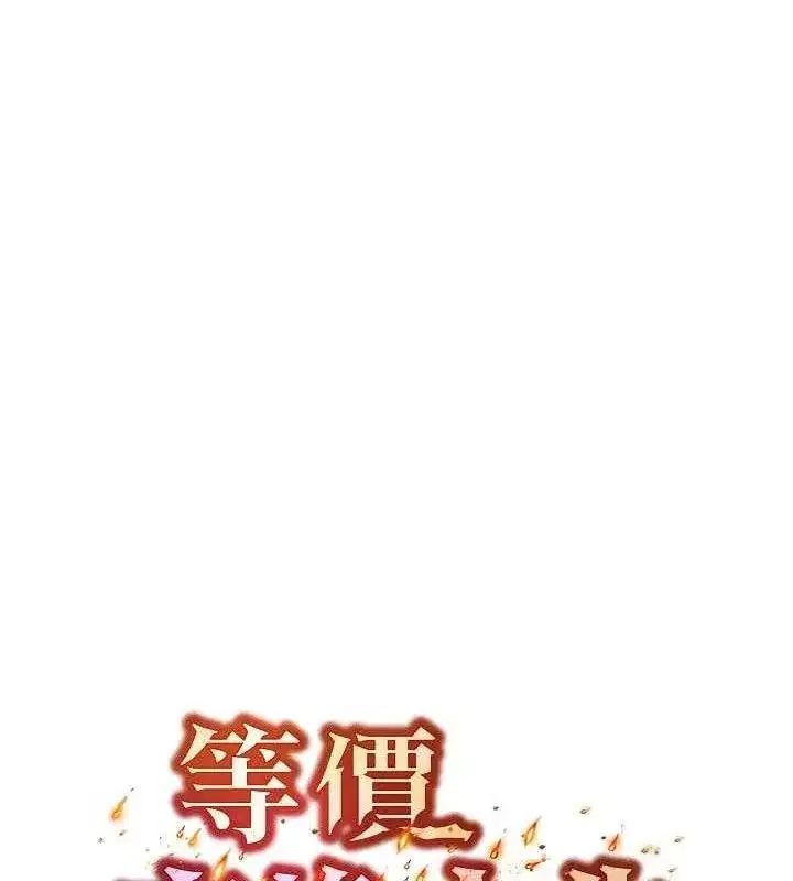 第26話-妳舔哪裡都舒服…