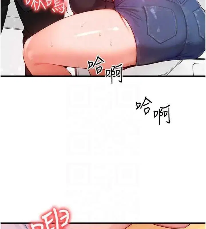 第26話-妳舔哪裡都舒服…