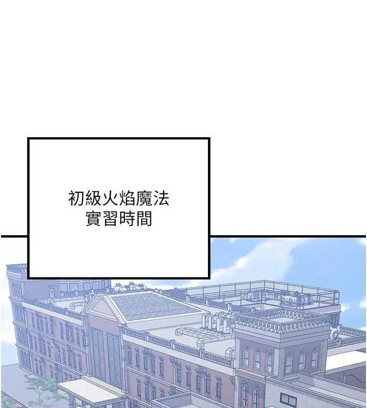 第26話-妳舔哪裡都舒服…