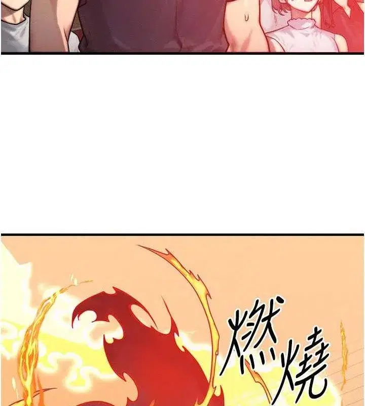 第26話-妳舔哪裡都舒服…