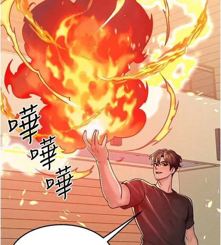 第26話-妳舔哪裡都舒服…