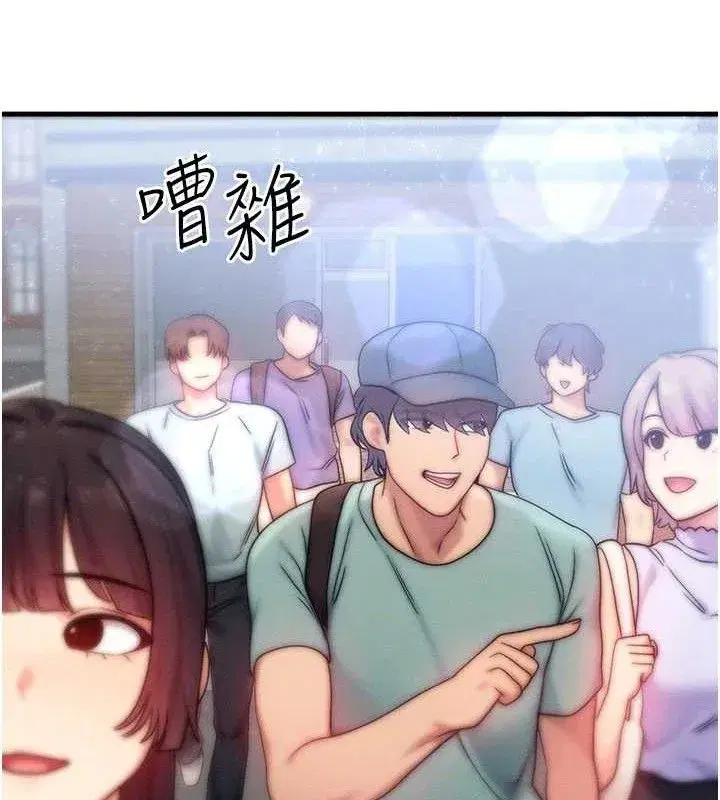 第26話-妳舔哪裡都舒服…