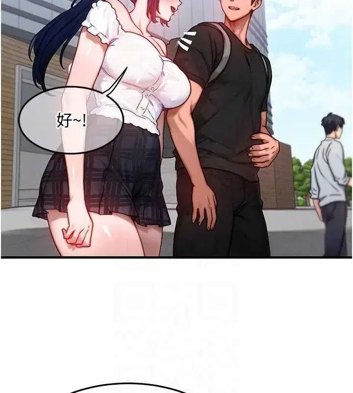 第26話-妳舔哪裡都舒服…