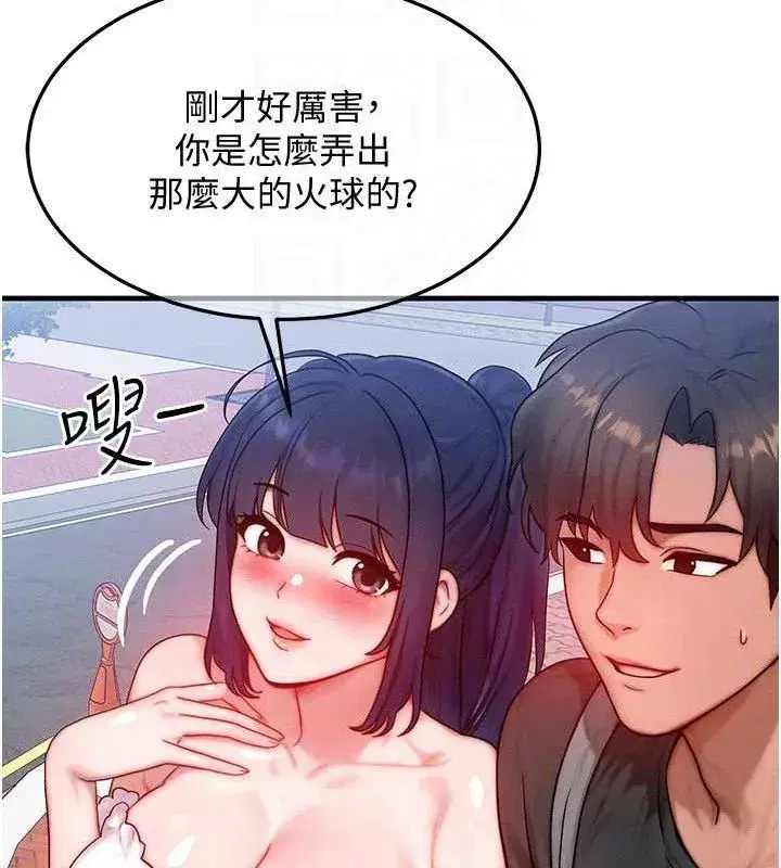 第26話-妳舔哪裡都舒服…