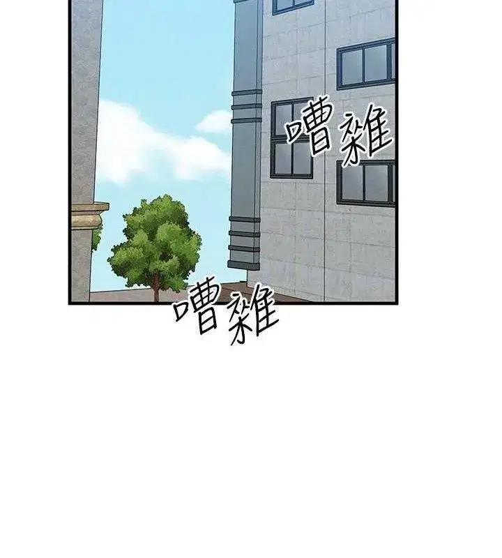 第26話-妳舔哪裡都舒服…