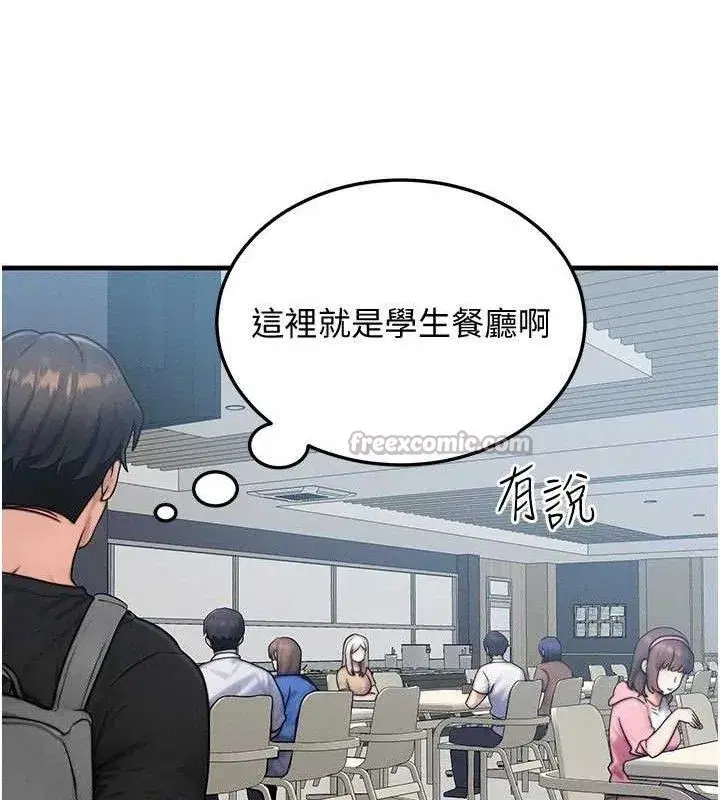 第26話-妳舔哪裡都舒服…