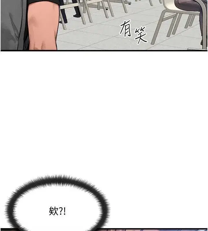 第26話-妳舔哪裡都舒服…