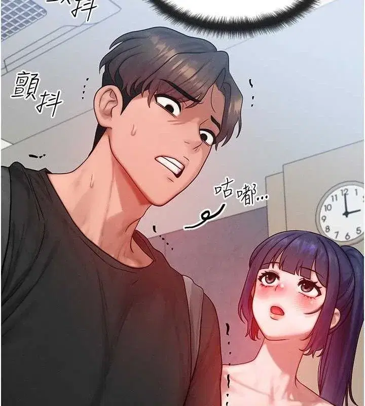 第26話-妳舔哪裡都舒服…