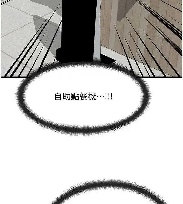 第26話-妳舔哪裡都舒服…