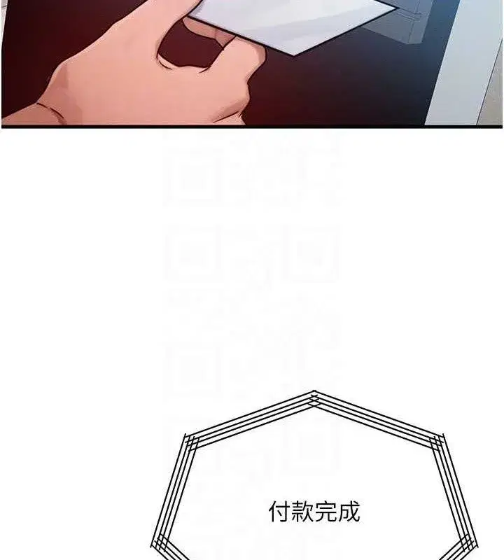 第26話-妳舔哪裡都舒服…