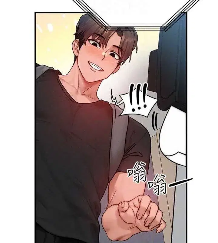 第26話-妳舔哪裡都舒服…